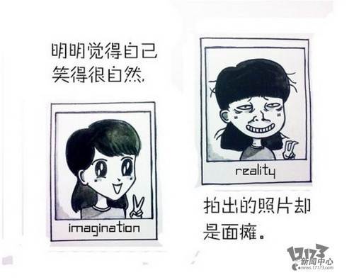 女人的善變屌絲逆襲白富美攻略圖片19