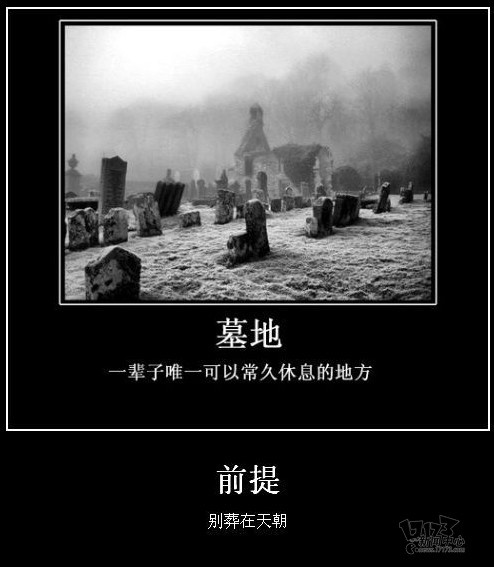 女人的善變屌絲逆襲白富美攻略圖片21