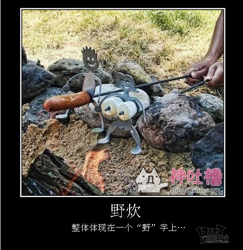女人的善變屌絲逆襲白富美攻略圖片22