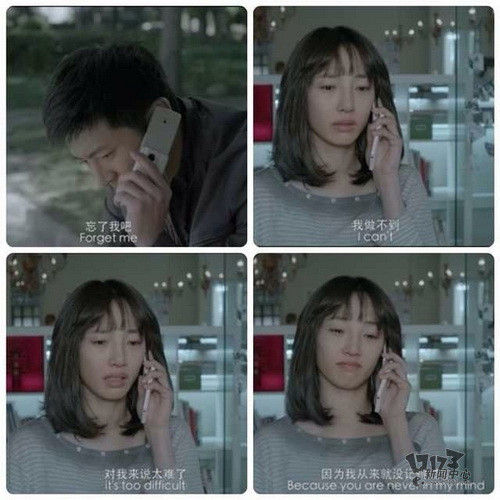 女人的善變屌絲逆襲白富美攻略圖片25