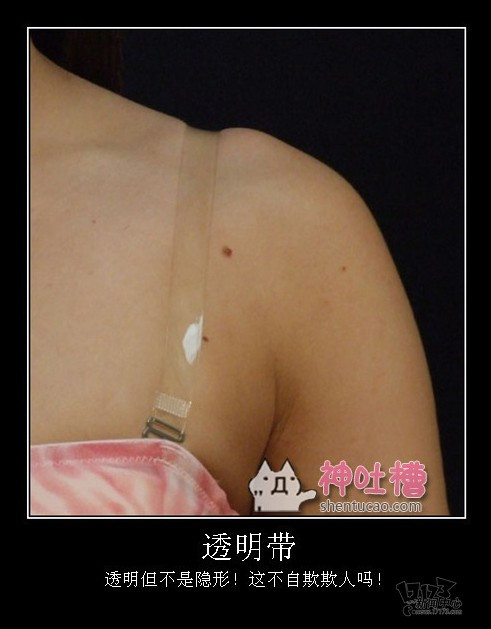 女人的善變屌絲逆襲白富美攻略圖片35