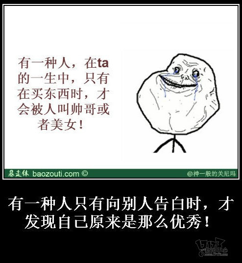 女人的善變屌絲逆襲白富美攻略圖片39