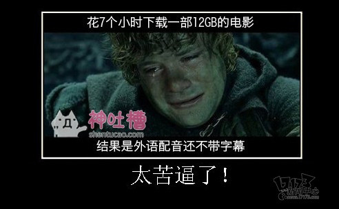 女人的善變屌絲逆襲白富美攻略圖片43