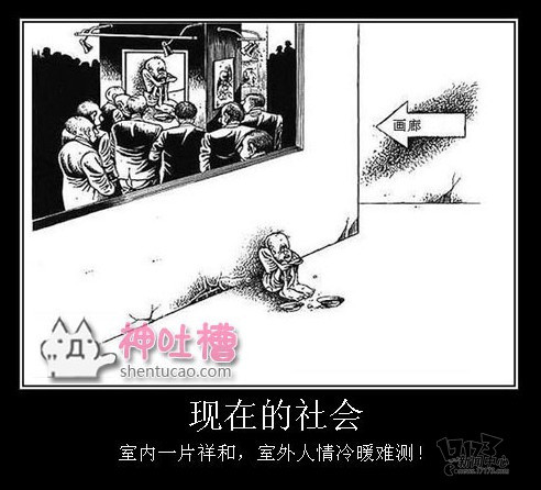 女人的善變屌絲逆襲白富美攻略圖片46