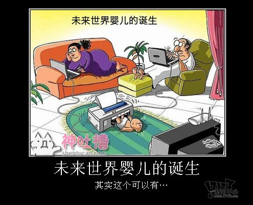 女人的善變屌絲逆襲白富美攻略圖片47