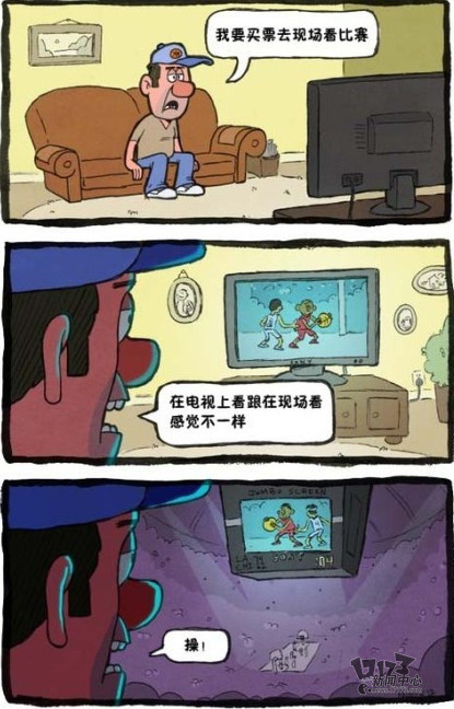 女人的善變屌絲逆襲白富美攻略圖片50