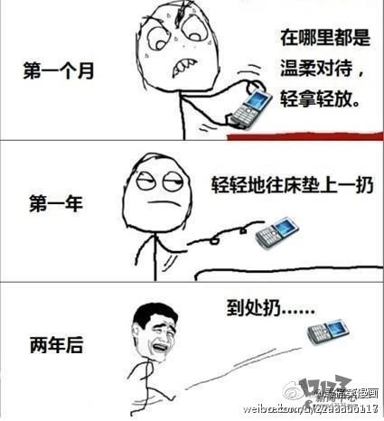 女人的善變屌絲逆襲白富美攻略圖片53