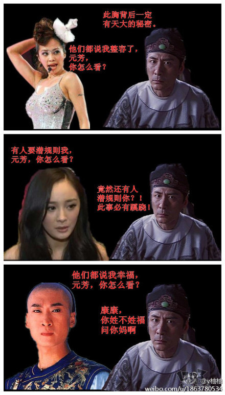 女人的善變屌絲逆襲白富美攻略圖片60