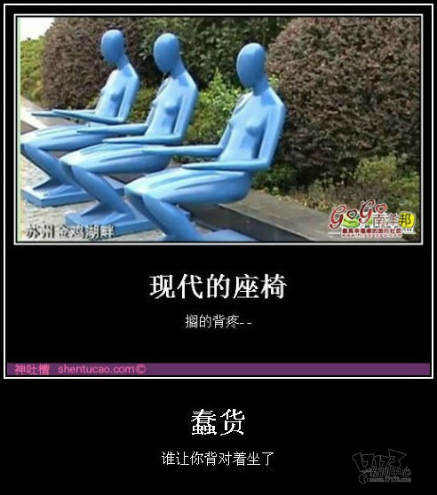 女人的善變屌絲逆襲白富美攻略圖片62