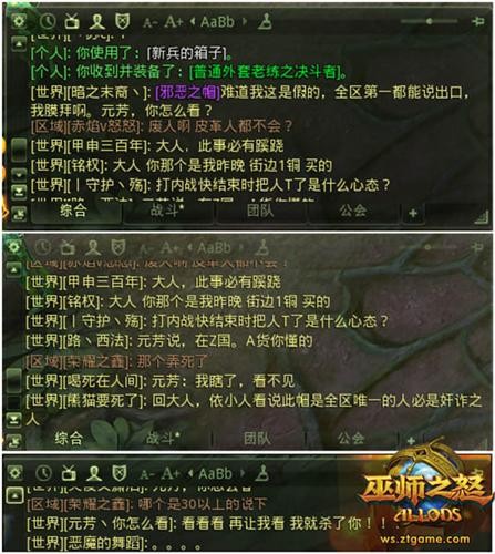 雷人COS毁三观图片