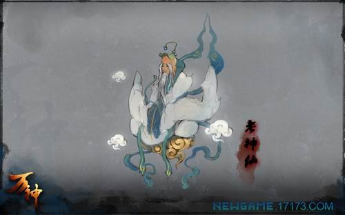 万神角色原画
