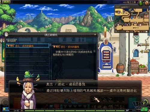 2d横版动作网游《地下城与勇士》试玩