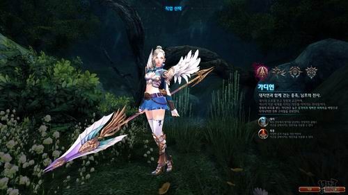 长翅膀的不一定是鸟人喔~女守护者