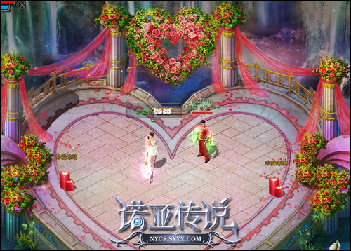 因为爱情 《诺亚传说》上映情人节温馨大片