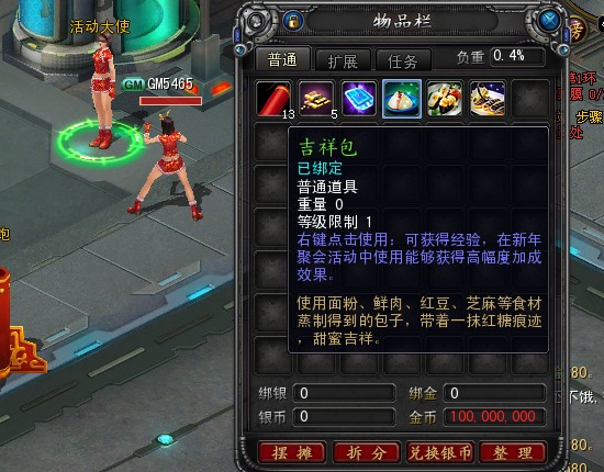 一色导高清图片