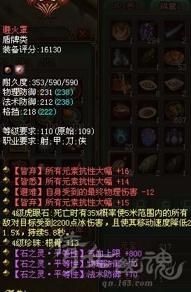 qq三国200步经验_qq三国200步任务品_qq三国200步在哪接