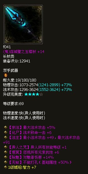 倩女异人时装_60师门任务倩女异人_倩女幽魂69异人装备