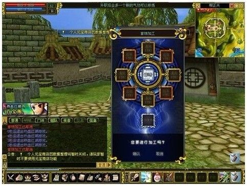 穿金戴银功力猛增《热血江湖》首饰加工强力出击