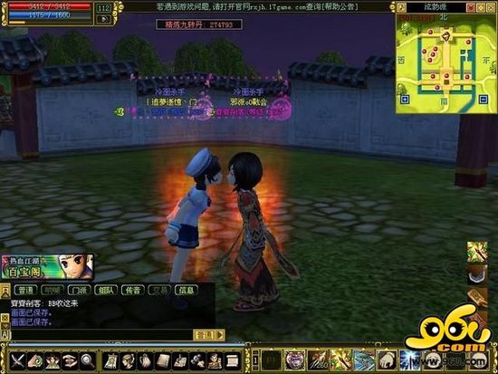 正邪不是问题 《热血江湖》婚恋系统无阻碍