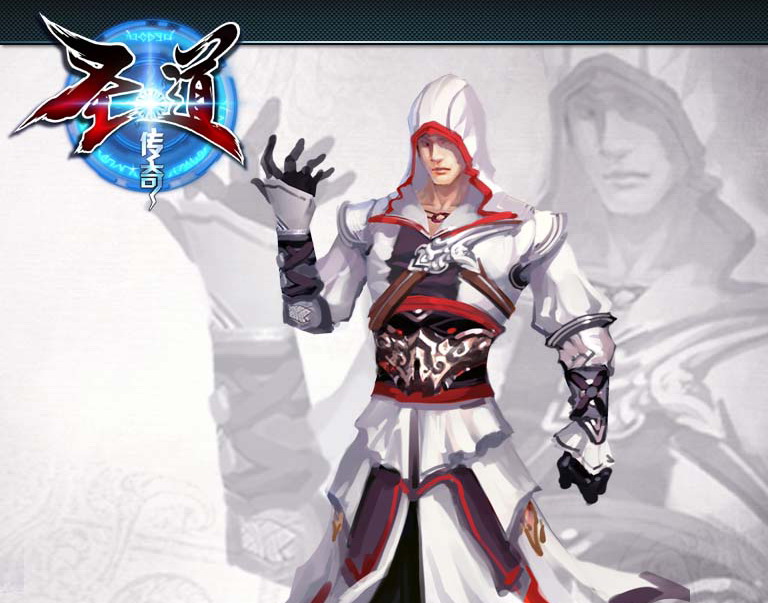 主角原画－刺客男