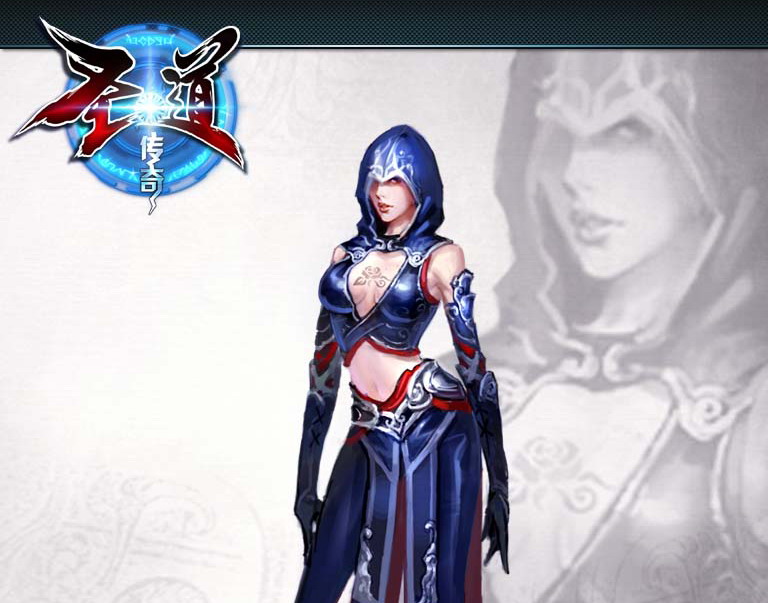 主角原画－刺客女