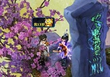 神雕侠侣漫画 基佬之间的光棍节