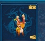 这是要逆天啊 神雕天涯回首区惊现金鹿