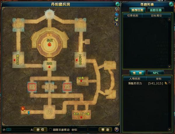 【藏兵洞副本地图及boss分布】