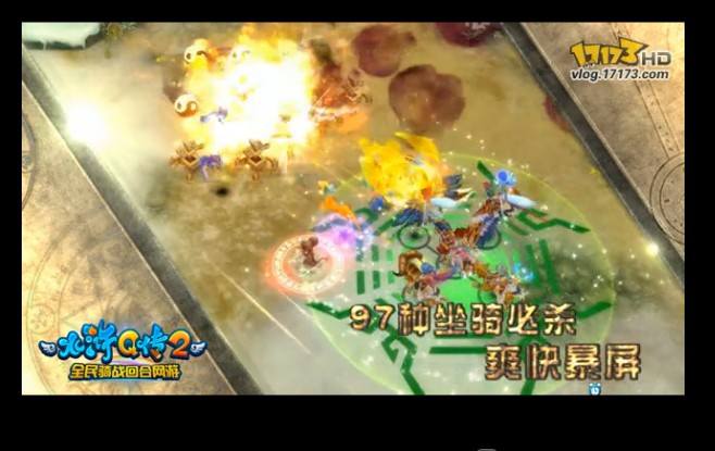 ˮ�Q��2���߿���ս��Ƶ 