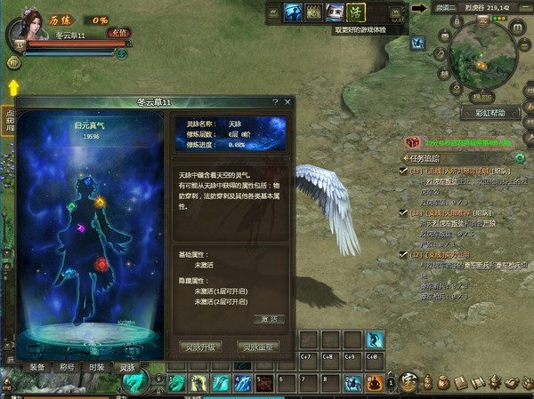 星辰杀游戏角色成长系统评测