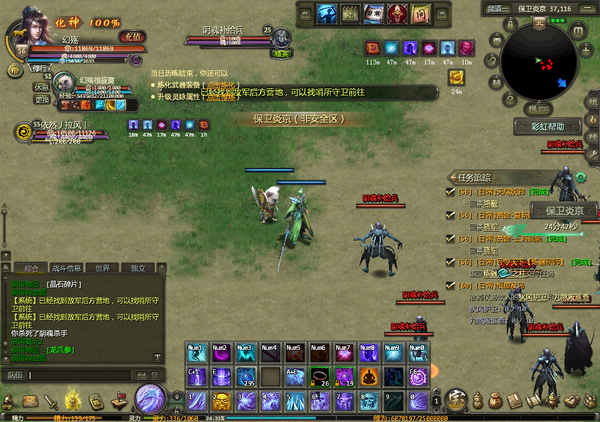 获取经验的捷径！保卫炎京副本玩法攻略