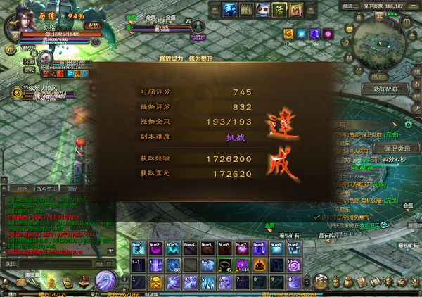 获取经验的捷径！保卫炎京副本玩法攻略 