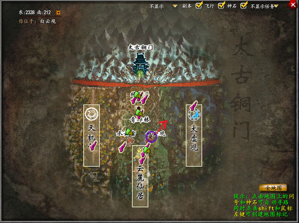 大荒各种隐藏地图到达方式-(1)_17173天下3官网合作