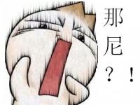 <font color=red><strong>尘封已久的感情 暴走的冰雷甲刀</strong></font>