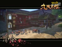 <font color=red>17173九阴真经版倾情制作“九阴伪剧情”:清呤</font>