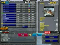 G-1С��Ϭ����·ͻ�� iG vs WE #2