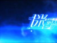 ���� */2t  ս��������Ƶ