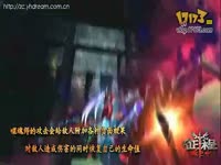 《征程》旁白帝解说全职业劲爆视频