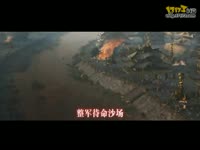 【游乐缘】御龙在天战歌MV《三国志战》