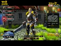 《黎明之光》不限号测试试玩直播（上）