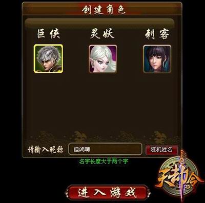 天劫令,官方最新图片