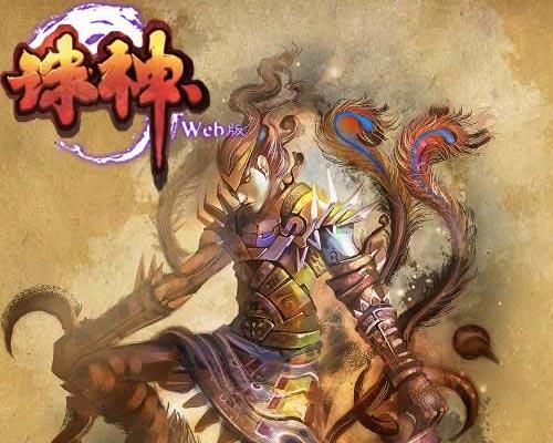 诛什么逆成语_诛九族是什么意思(2)