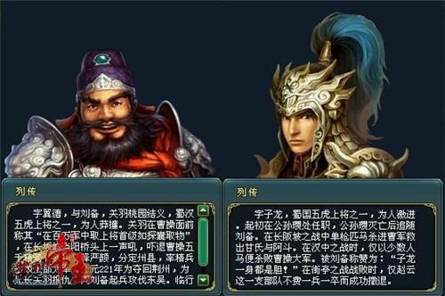 诸葛亮手臂纹身_男人手臂纹身图案_手臂内侧英文 ...