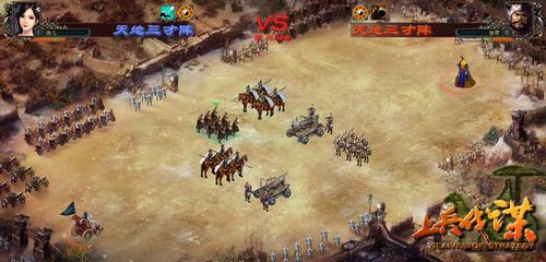 匈牙利狂想曲6号钢琴曲谱(3)