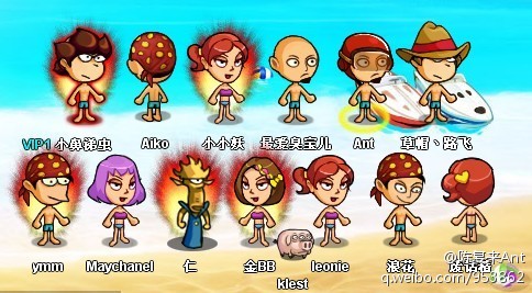 疯狂邻居,内测最新图片