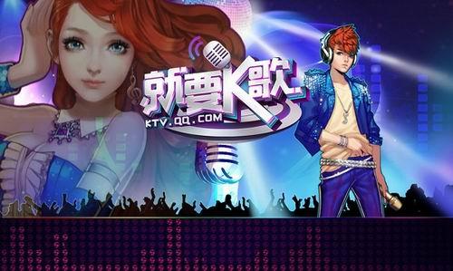 聆听你的声音《就要k歌》第二次封测正式开启
