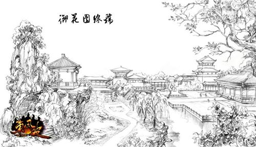 御花园是家眷体系中的重要组成部分,在御花园中可遇见各类如花美眷,将