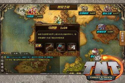Tnt武器大全,Tnt弹道轨迹武器大全,Cf武器大全_点力 ...