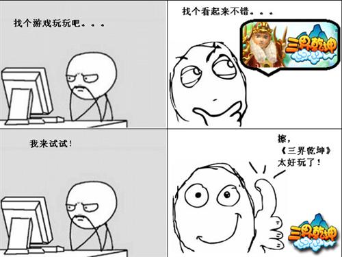 ... 卡通表情图卡通痛哭崩溃的表情 卡通崩溃表情图片