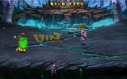 回合制rpg网页游戏新作《西游后传》首度曝光